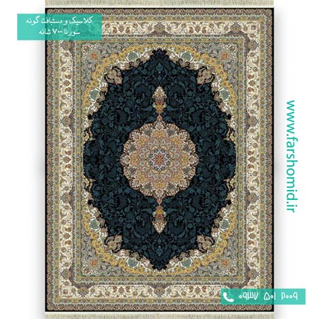 فرش ماشینی 700 شانه 8 رنگ ترانه سرمه ای فرش سورنا