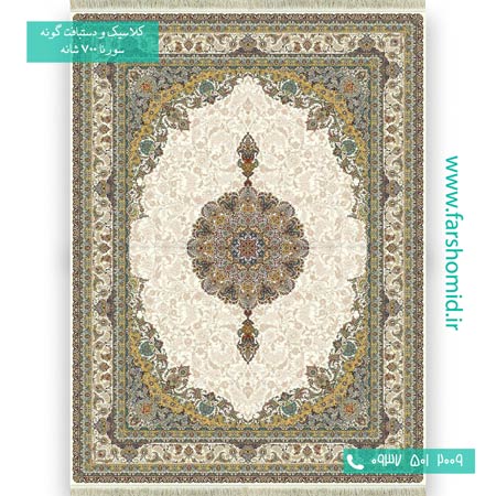 فرش ماشینی 700 شانه 8 رنگ ترانه کرم فرش سورنا