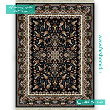 فرش ماشینی 700 شانه 8 رنگ افشان ترنج سرمه ای فرش سورنا