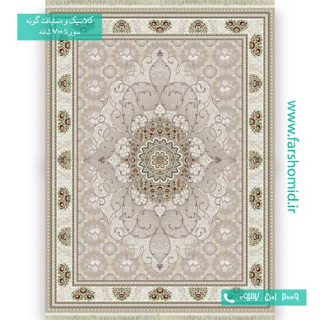 فرش ماشینی 700 شانه 8 رنگ چکاوک ترمه فرش سورنا