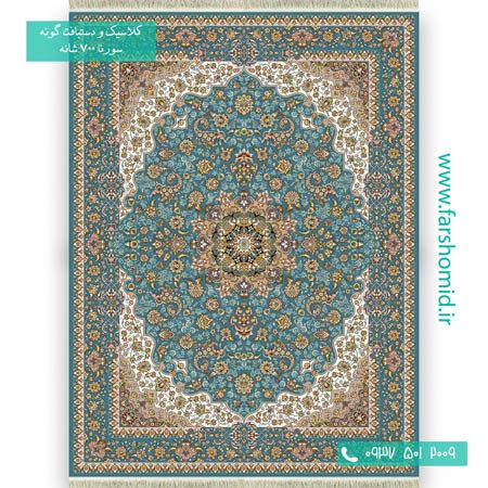 فرش ماشینی 700 شانه 8 رنگ چهل ستون آبی فرش سورنا