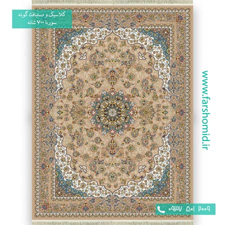 فرش ماشینی 700 شانه 8 رنگ چهل ستون بادامی فرش سورنا