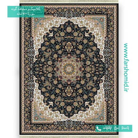 فرش ماشینی 700 شانه 8 رنگ چهل ستون سرمه ای فرش سورنا