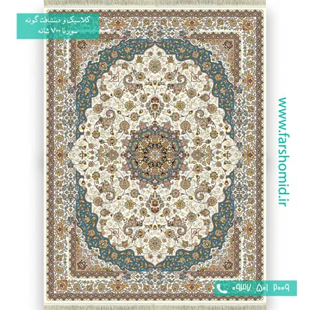 فرش ماشینی 700 شانه 8 رنگ چهل ستون کرم فرش سورنا