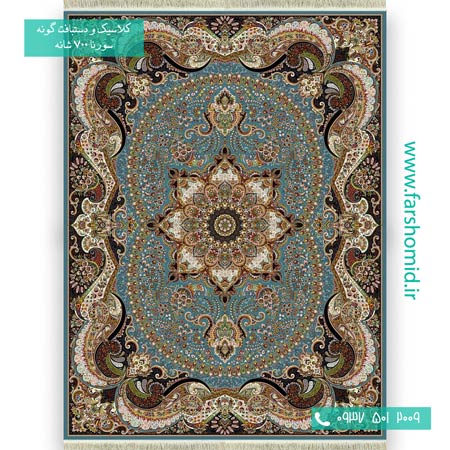 فرش ماشینی 700 شانه 8 رنگ چیچک آبی فرش سورنا