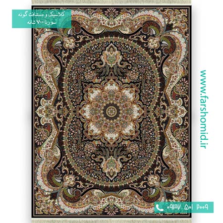 فرش ماشینی 700 شانه 8 رنگ چیچک سرمه ای فرش سورنا