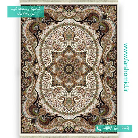 فرش ماشینی 700 شانه 8 رنگ چیچک کرم فرش سورنا