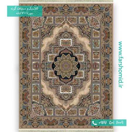 فرش ماشینی 700 شانه 8 رنگ خشتی حوض نقره بادامی فرش سورنا