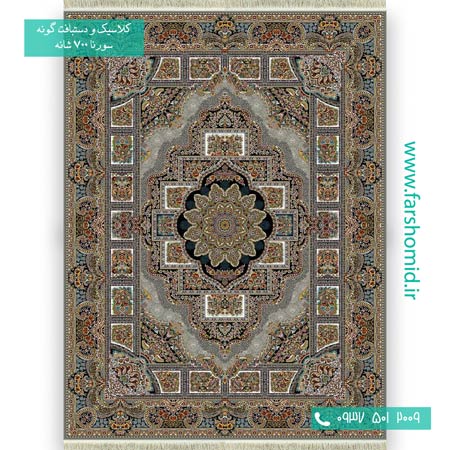 فرش ماشینی 700 شانه 8 رنگ خشتی حوض نقره ترمه فرش سورنا