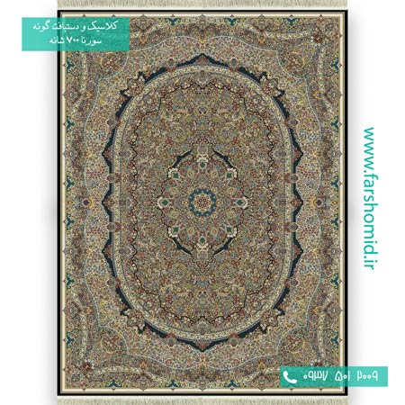 فرش ماشینی 700 شانه 8 رنگ خاطره سرمه ای فرش سورنا