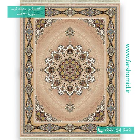 فرش ماشینی 700 شانه 8 رنگ راز بادامی فرش سورنا