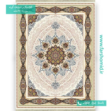 فرش ماشینی 700 شانه 8 رنگ راز کرم فرش سورنا