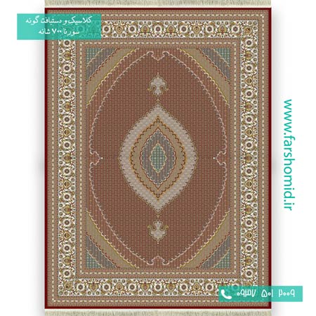 فرش ماشینی 700 شانه 8 رنگ ریز ماهی روناسی فرش سورنا