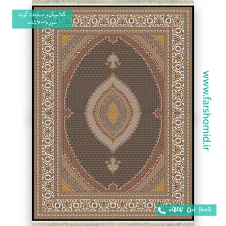 فرش ماشینی 700 شانه 8 رنگ ریز ماهی سرمه ای فرش سورنا