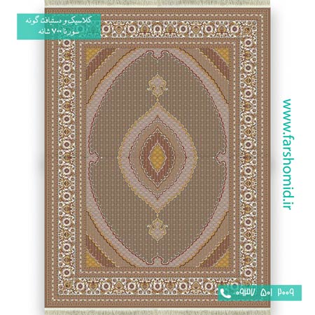 فرش ماشینی 700 شانه 8 رنگ ریز ماهی گردویی فرش سورنا