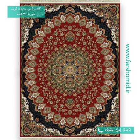 فرش ماشینی 700 شانه 8 رنگ زیتون روناسی فرش سورنا