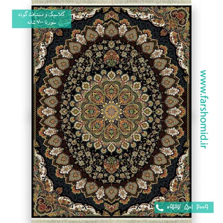 فرش ماشینی 700 شانه 8 رنگ زیتون سرمه ای فرش سورنا