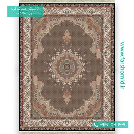 فرش ماشینی 700 شانه 8 رنگ شاه ماهی سرمه ای فرش سورنا