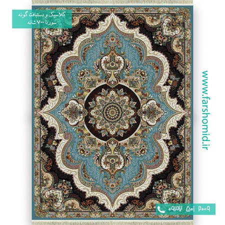 فرش ماشینی 700 شانه 8 رنگ شهیاد آبی فرش سورنا