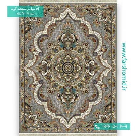 فرش ماشینی 700 شانه 8 رنگ شهیاد ترمه فرش سورنا