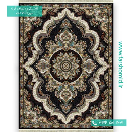 فرش ماشینی 700 شانه 8 رنگ شهیاد سرمه ای فرش سورنا