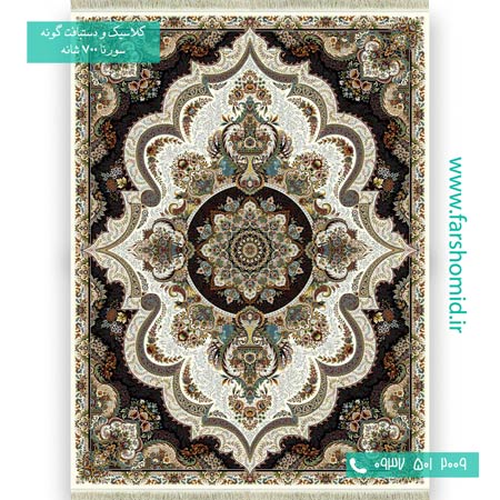 فرش ماشینی 700 شانه 8 رنگ شهیاد کرم فرش سورنا