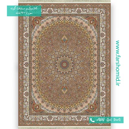 فرش ماشینی 700 شانه 8 رنگ طاووس گردویی فرش سورنا