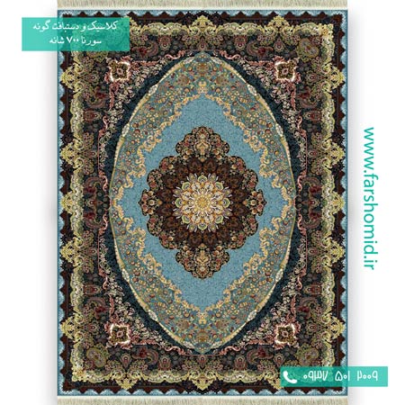 فرش ماشینی 700 شانه 8 رنگ طناز آبی فرش سورنا