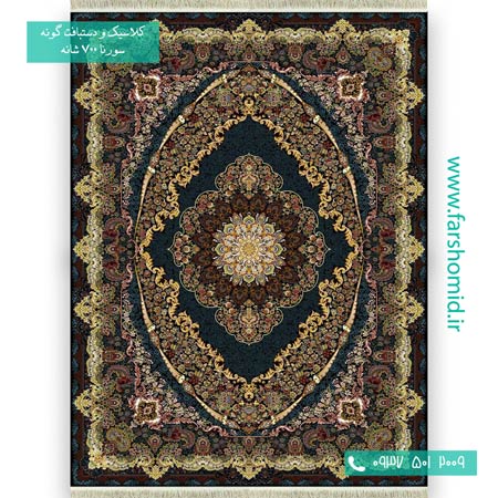 فرش ماشینی 700 شانه 8 رنگ طناز سرمه ای فرش سورنا