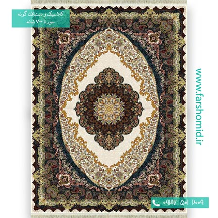 فرش ماشینی 700 شانه 8 رنگ طناز کرم فرش سورنا