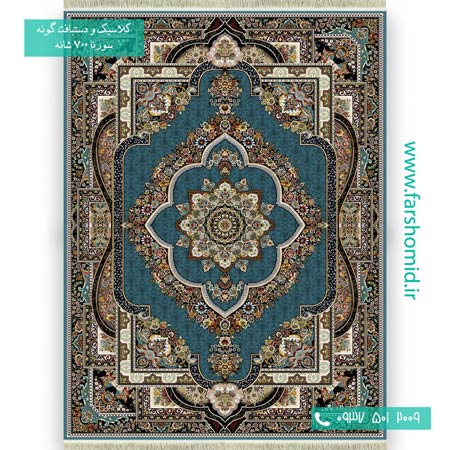 فرش ماشینی 700 شانه 8 رنگ قاب بهشت آبی فرش سورنا