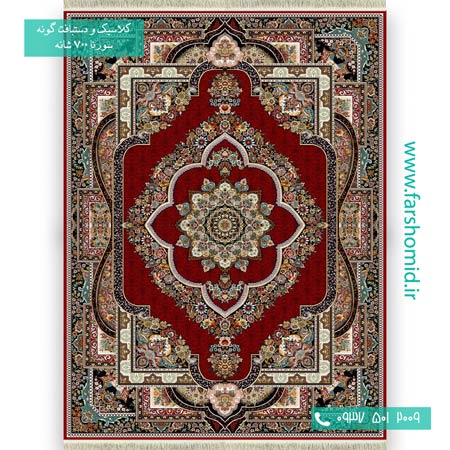 فرش ماشینی 700 شانه 8 رنگ قاب بهشت روناسی فرش سورنا