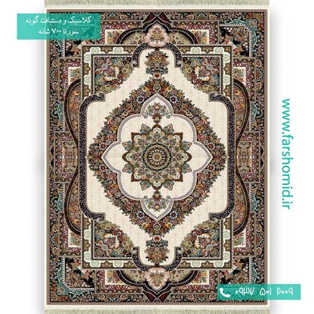 فرش ماشینی 700 شانه 8 رنگ قاب بهشت کرم فرش سورنا