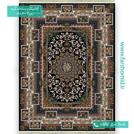 فرش ماشینی 700 شانه 8 رنگ قصر گل سرمه ای فرش سورنا