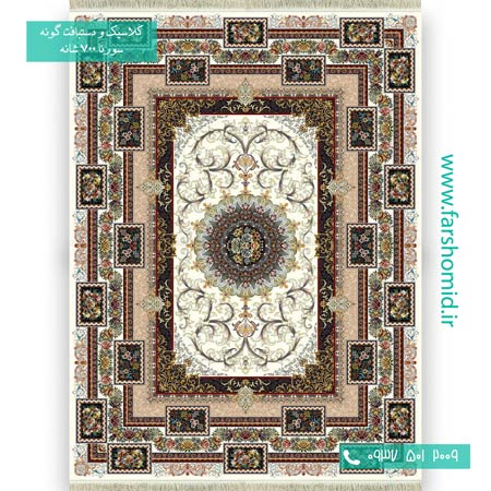 فرش ماشینی 700 شانه 8 رنگ قصر گل کرم فرش سورنا