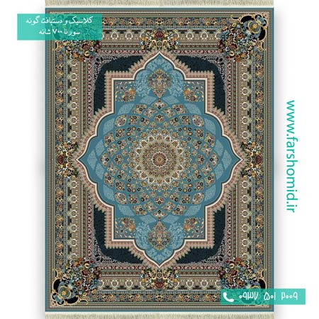 فرش ماشینی 700 شانه 8 رنگ لوکس آبی فرش سورنا