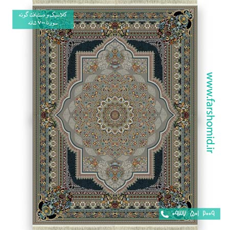 فرش ماشینی 700 شانه 8 رنگ لوکس ترمه فرش سورنا