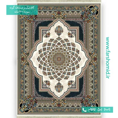 فرش ماشینی 700 شانه 8 رنگ لوکس کرم فرش سورنا