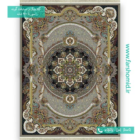 فرش ماشینی 700 شانه 8 رنگ مانا ترمه فرش سورنا