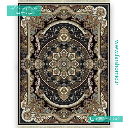 فرش ماشینی 700 شانه 8 رنگ مانا سرمه ای فرش سورنا