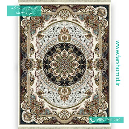 فرش ماشینی 700 شانه 8 رنگ مانا کرم فرش سورنا