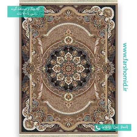 فرش ماشینی 700 شانه 8 رنگ مانا گردویی فرش سورنا