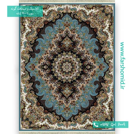 فرش ماشینی 700 شانه 8 رنگ ملورین آبی فرش سورنا