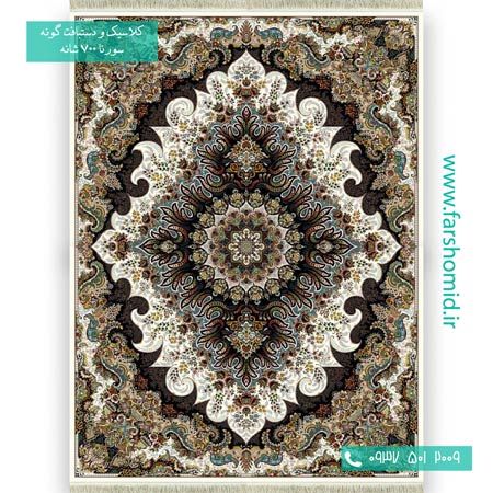 فرش ماشینی 700 شانه 8 رنگ ملورین کرم فرش سورنا