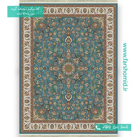 فرش ماشینی 700 شانه 8 رنگ افشان مهرسا آبی فرش سورنا