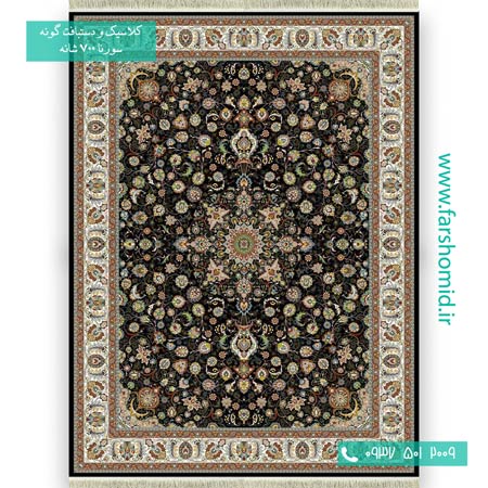 فرش ماشینی 700 شانه 8 رنگ افشان مهرسا سرمه ای فرش سورنا