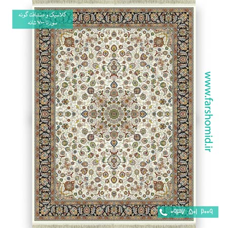 فرش ماشینی 700 شانه 8 رنگ افشان مهرسا کرم فرش سورنا