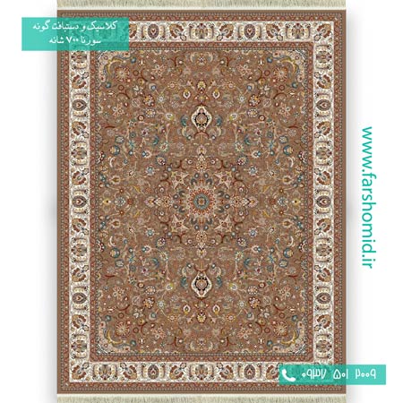 فرش ماشینی 700 شانه 8 رنگ افشان مهرسا گردویی فرش سورنا