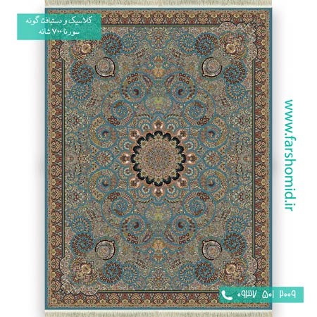 فرش ماشینی 700 شانه 8 رنگ میترا آبی فرش سورنا