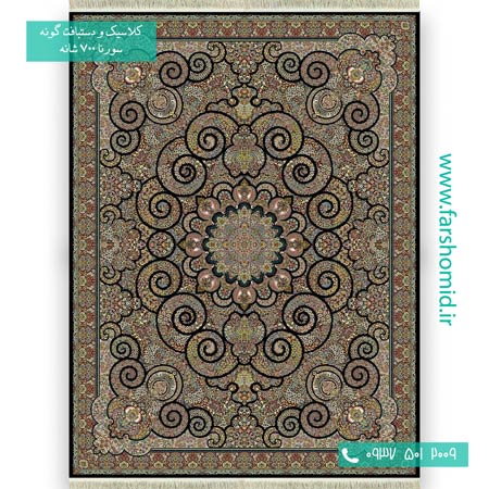 فرش ماشینی 700 شانه 8 رنگ میترا سرمه ای فرش سورنا